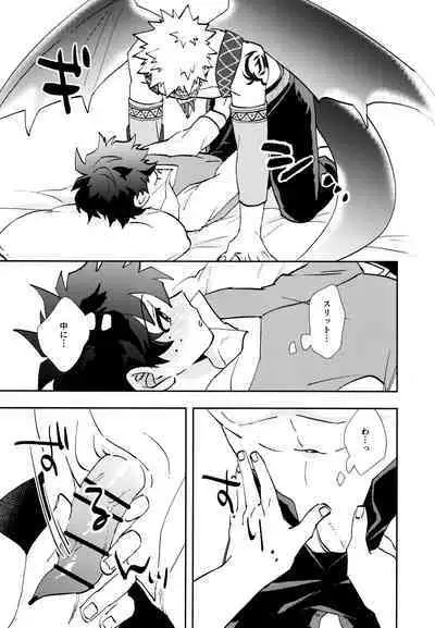 SEE YOU in ANOTHER WORLD