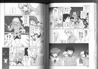 [Sada Ko-ji] Sadistic