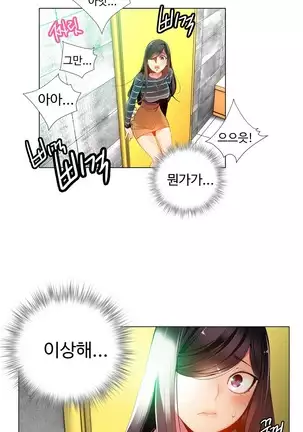 Lilith`s Cord Ch.0-43