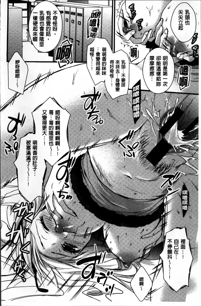Nikuyokukei-Joshi.