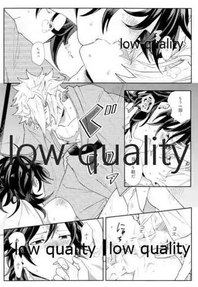 [一番茶 (ハム太)] どうなんだ不死川 (鬼滅の刃)