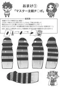 Erosou de Erokunai Yappari Eroi Kyouei Mizugi na Astolfo