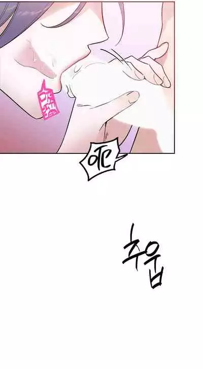 维持秘密的保安法 Ch.1-4 [冒险者公会]