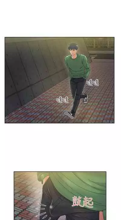 【周三连载】超市的漂亮姐姐(作者:北鼻&逃兵) 第1~74话