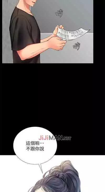 【周四连载】享乐补习街(作者:NUWARU&清涼) 第1~31话