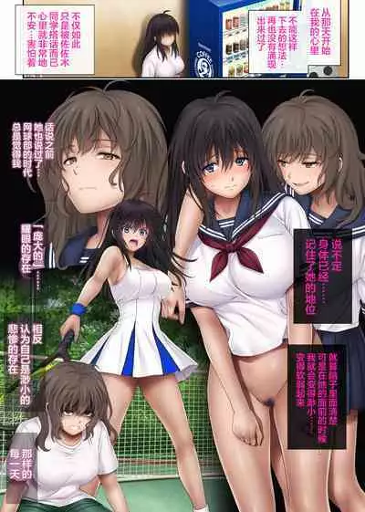 [Cyclone (Izumi, Reizei)] Midareuchi 3 (Prequel) [Chinese] [翻车汉化组]