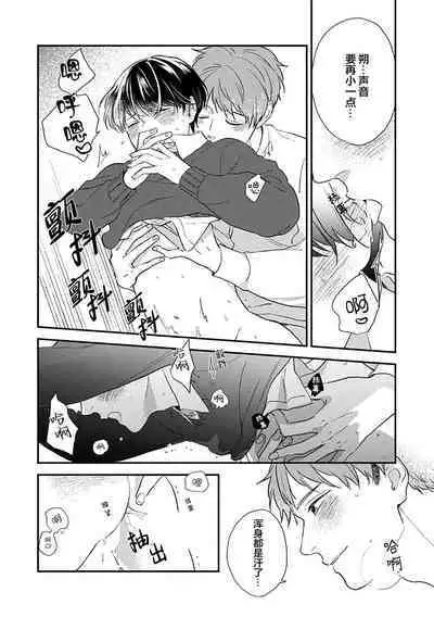 沉溺的良夜与赫尔墨斯