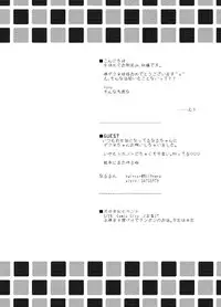 [Azul (Ringo)] Itadakimasu. (Boku no Hero Academia) [Chinese] [沒有漢化] [Digital]