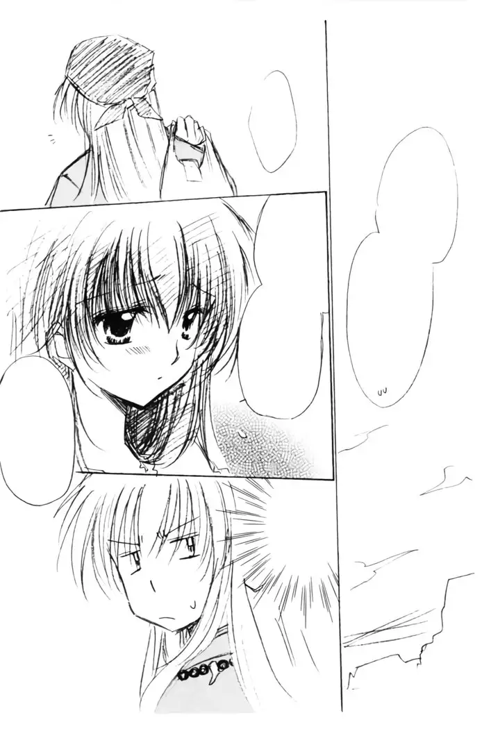 Oinu-sama to Atashi.