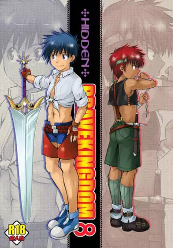 [Side:M (Miyamoto Ikusa)] Ura Brave Kingdom 8