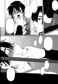 (SUPERKansai22) [Metroier (Ikegami Moyuko)] Hypno Wonder Land (Boku Dake ga Inai Machi) [Textless] [Incomplete]