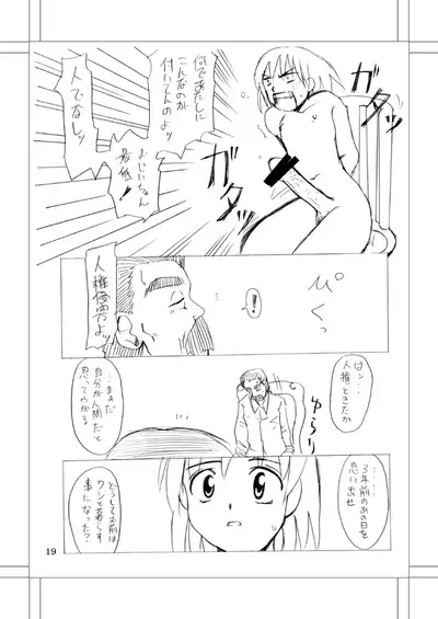 Michael.S-Vivir En Paz