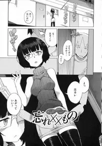 [F4U] Koukishin wa Neko wo mo Are Suru