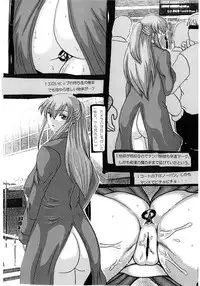 [NW-project (RYUJIN)] Roundabout Soushuuhen 2 ~Aisuru Hito o Ubatta no wa Dare Nano ka Sore wa Hontou ni Ubawareta no ka~ [Digital]