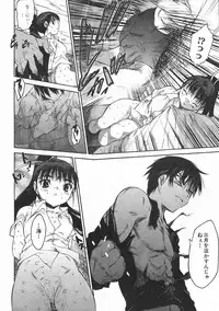 [ZERO no MONO] Zero MAX