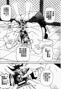 [Anthology] Rinkan & Rankou Excellent | 輪姦&乱交 精選集 [Chinese]