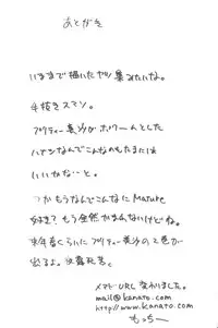 [Motchie] Crazy-D Act 04