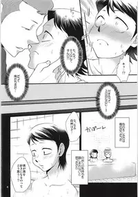 Tsukiatte 3 Nichimenanoni Kareshi ga Guigui Semetekuru Ken