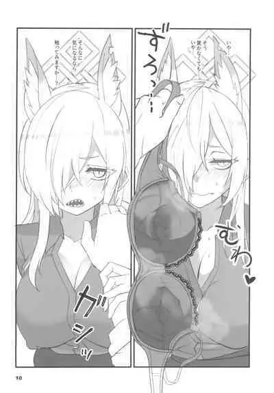 Kao no Yoi Kyouken