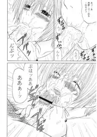 (C68) [D'Erlanger (Yamazaki Show)] ICHIGO ∞% -2 SECOND RELATION (Ichigo 100%)