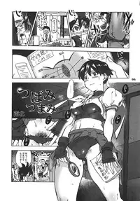 (C82) [Hougakuya (Tohzai, Nanboku)] ROUND 09 (Street Fighter)