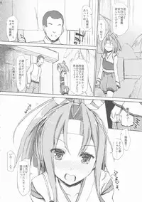 (COMIC1☆10) [Inst (Interstellar)] HERE TO FALL (Kantai Collection -KanColle-)