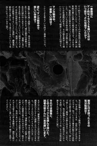 [Makoto Kai] 櫂まこと- Training Dog