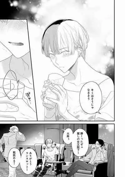 [Uehara Ari] Real≠Game√H