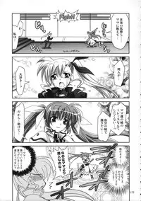 (C77) [PLUM (Kanna)] Mahou Shoujo Magical SEED Soushuuhen WORLD (Mahou Shoujo Lyrical Nanoha)