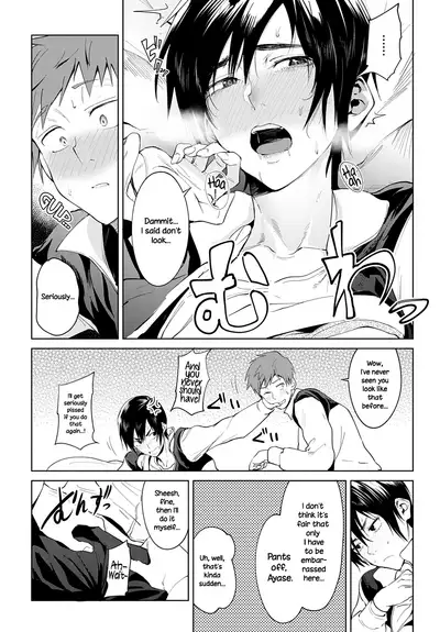Chikihouyuu | Intimate Support