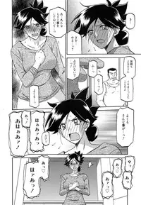 [Sanbun Kyoden] Gekkakou no Ori Ch. 1-4