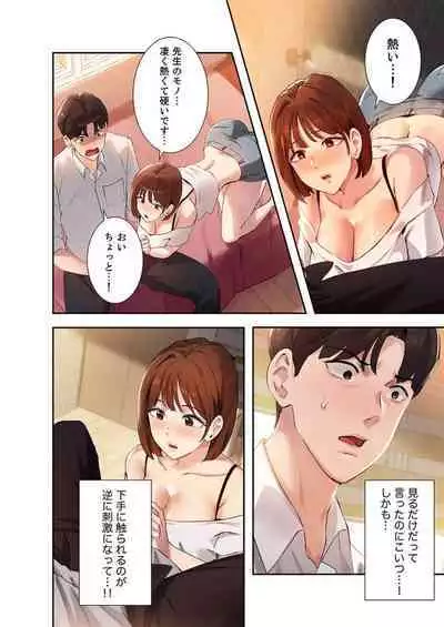 二十歳 03