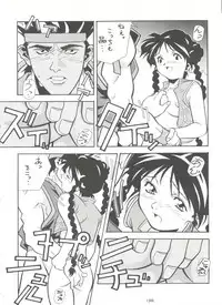 [Tsurikichi Doumei (Various)] Kage no Nan Demo-R (Various)