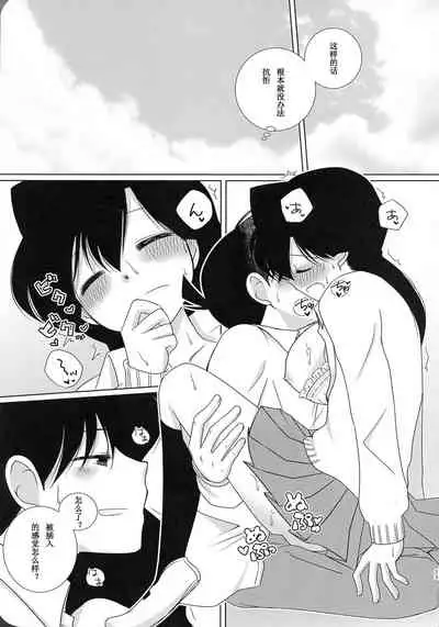【A*bcd(mao)】sakurikaorukimito