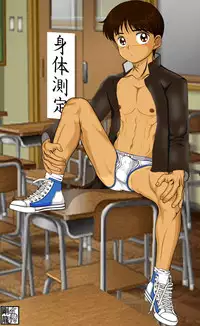 [Gouryu Gallery] Secret of Hime-Chan