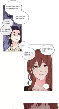 [The Jinshan] Sadistic Beauty | 虐美人 Ch.1-47[Chinese] [17+沒有漢化]