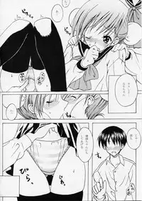 (SC27) [SPACE COLOR (Fuchio)] Violet (To Heart 2)