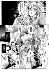 (C87) [TLG (bowalia)] Fall Mirror (Wrestle Angels Survivor) [Chinese] [无毒汉化组]