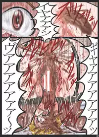 [Minagi Eki Higashi Guchi] 肛虐マゾ熟女・浣落噴射汚辱 被虐熟女 桃○あゆみ