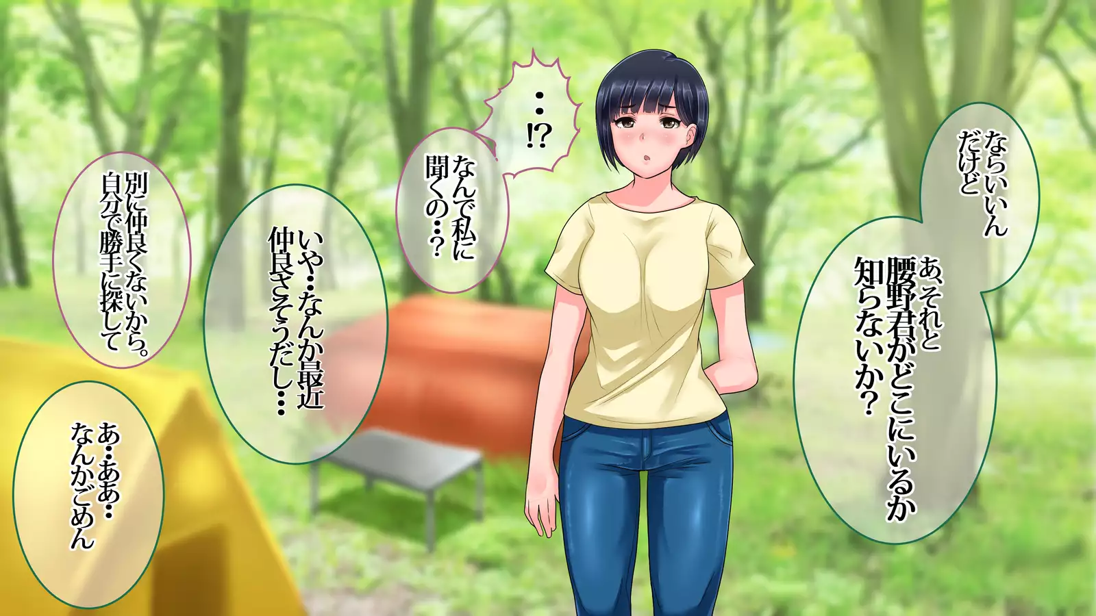 Ore ga Miren Taratara no Motokano wa Ima, Shinyuu no Kanojo Soshite Gesuyarou ni Netorarechuu