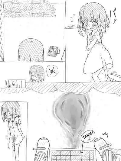 Toire Isu
