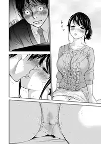 [Shikishiro Konomi] Netoraserare 2 [Digital]