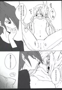 [Bon (Ibonnu)] Vector ni yoru Yokaranu Ian Ninmu Kyoushitsu (Yu-Gi-Oh! ZEXAL)