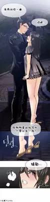 HouseHold Affairs 【卞赤鲤个人汉化】1~18话(持续更新中)