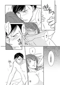 [Omi] 【Kannao】 Holding Hands After Holding Hands