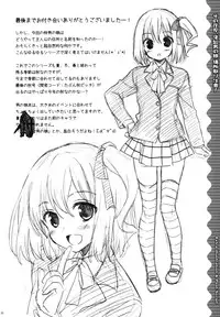 (COMIC1☆7) [Sorairo March (Narusawa Sora)] Sono Hanami, Inran Otokonoko Basho Tori Chuui | Beware of slutty traps while claiming places for cherry blossom viewing! [English] =RGCE+yukio=