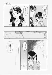 [Kageno Illyss] Endless Blue