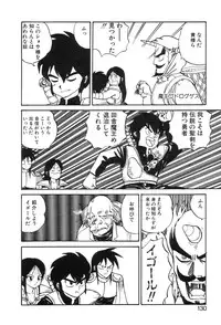 [Gotou Juan] Shirley Holmes