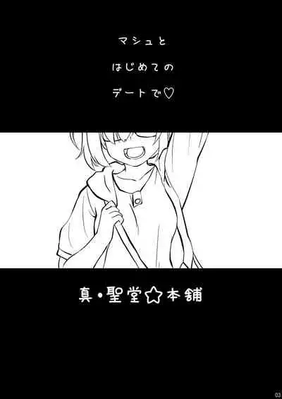 Mash to Date de Mizugi o Kai ni.