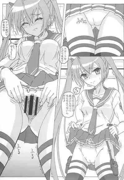 (C80) [HANA TO RIBON (Puripuri Uemon)] Hidan no Aoa I (Hidan no Aria)